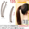 New glossy black coffee-colored banana clip ponytail clip adult women's updo vertical clip circle glossy headwear undefined